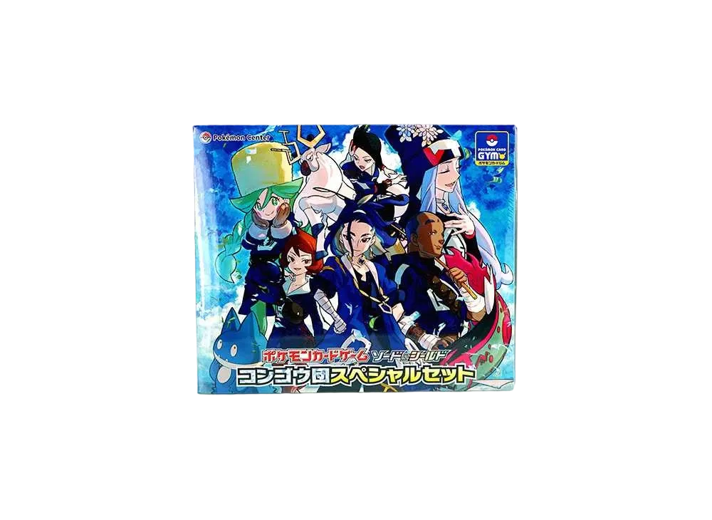 ポケモンカードゲーム ソード&シールド コンゴウ団 スペシャルセット