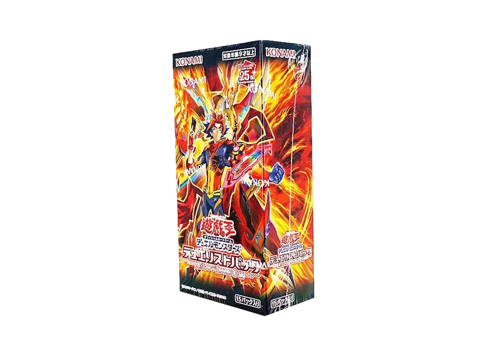 遊戯王OCG デュエルモンスターズ デュエリストパック 爆炎のデュエリスト編 ボックス