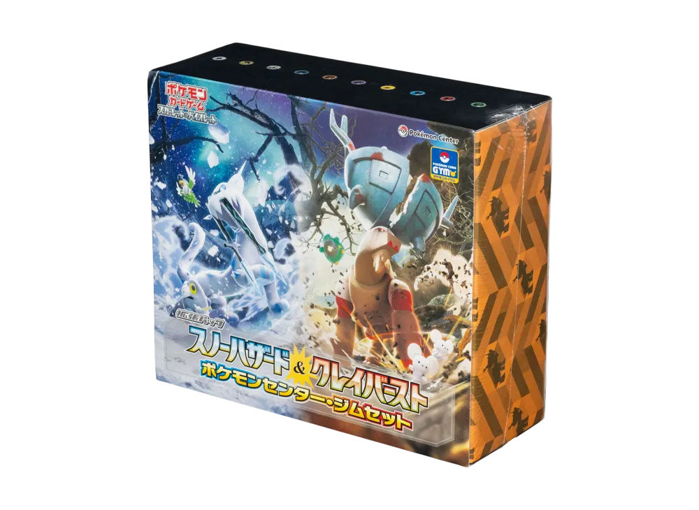ポケモンカードゲーム ポケモンセンター・ジムセット