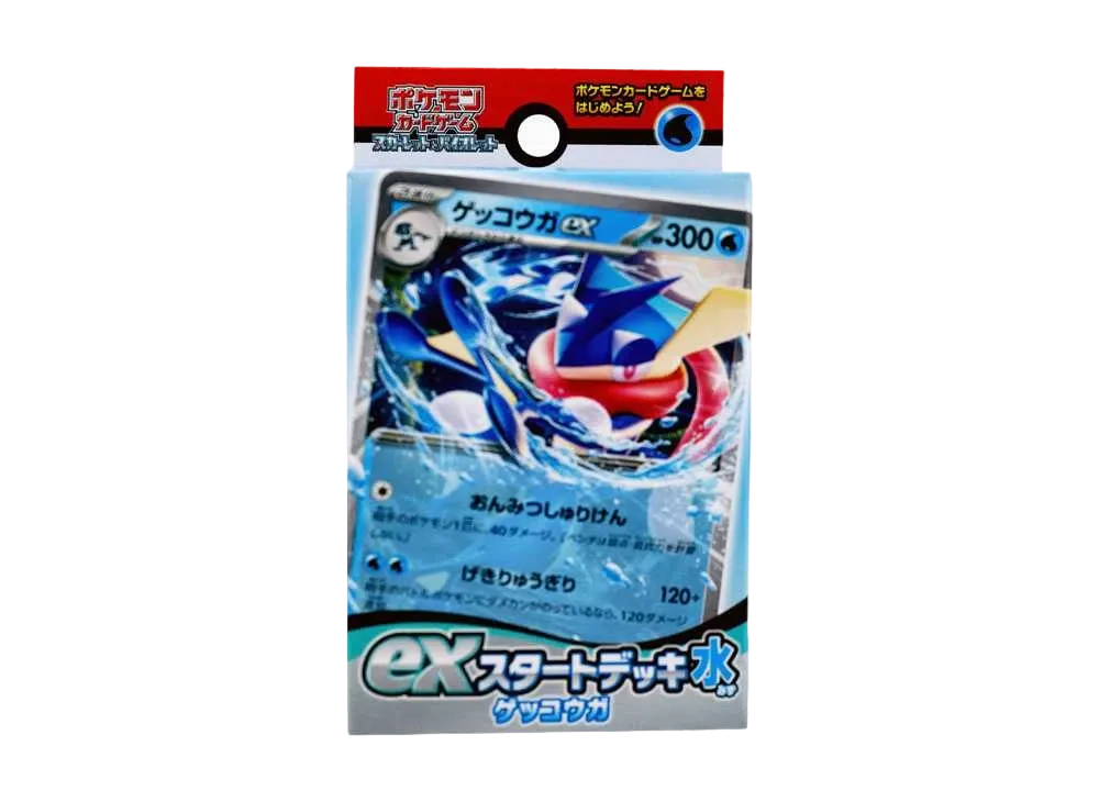 ポケモンカードゲーム スカーレット&バイオレット exスタートデッキ 水 ゲッコウガ