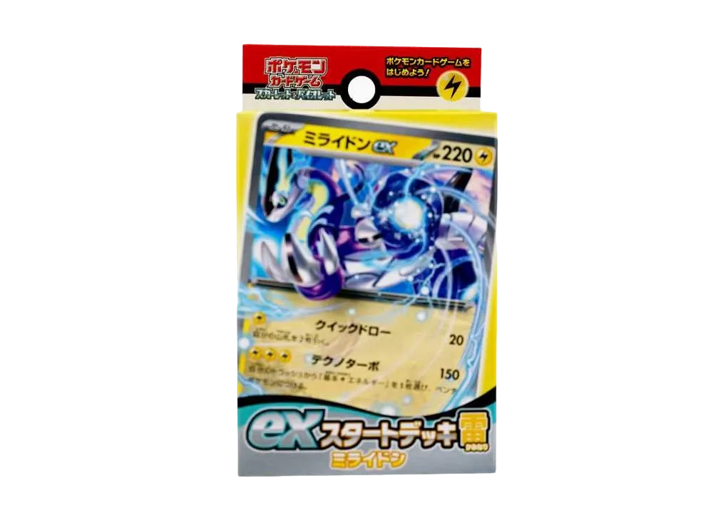 ポケモンカードゲーム スカーレット&バイオレット exスタートデッキ 雷 ミライドン