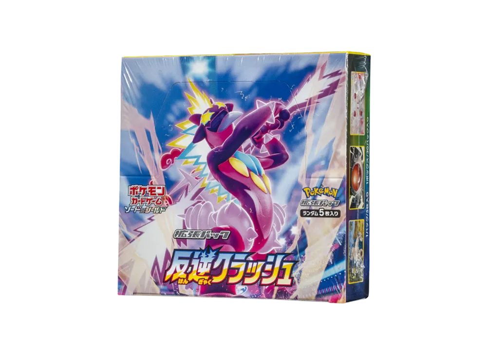 ポケモンカードゲーム ソード&シールド 拡張パック 反逆クラッシュ ボックス