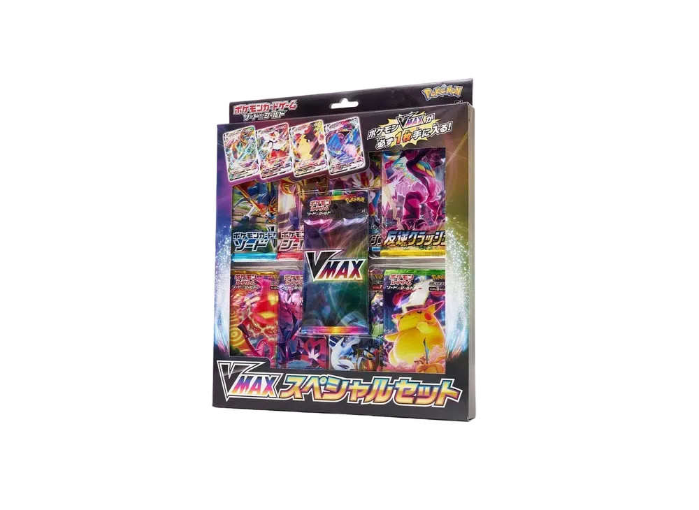 ポケモンカードゲーム ソード & シールド VMAX スペシャルセット