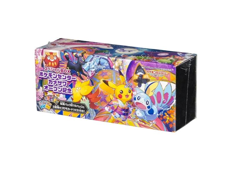 ポケモンカードゲーム スペシャルBOX ポケモンセンターカナザワオープン記念