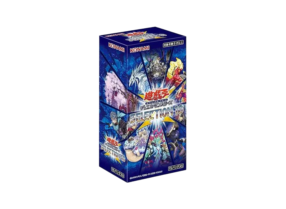 遊戯王 OCG デュエルモンスターズ セレクション 10 ボックス