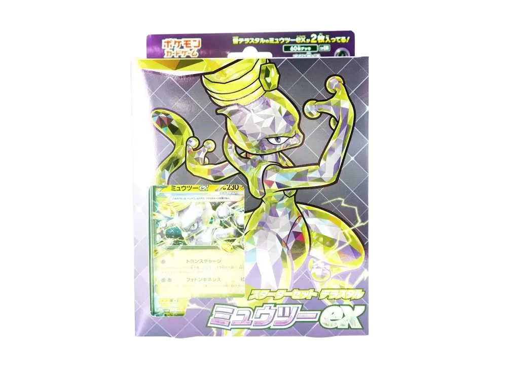 ポケモンカードゲーム スカーレット&バイオレット スターターセット テラスタル 「ミュウツーex」