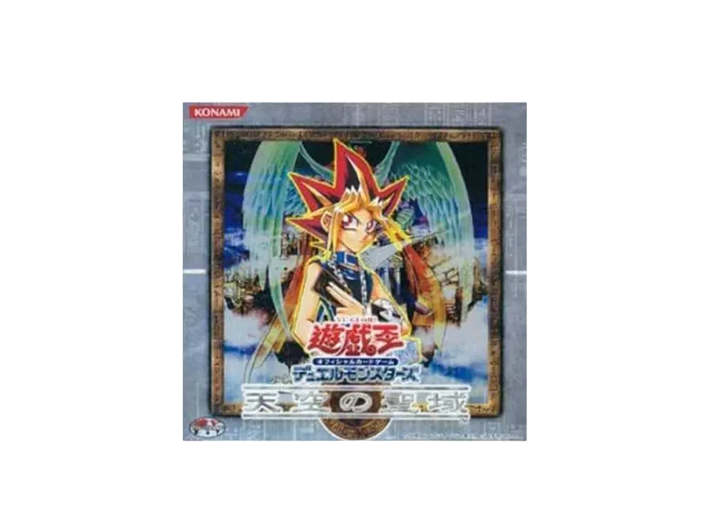遊戯王OCG デュエルモンスターズ 天空の聖域 ボックス