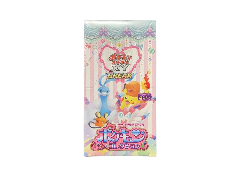 ポケモンカードゲーム XY BREAK 拡張パック ポケキュンコレクション 再販 ボックス
