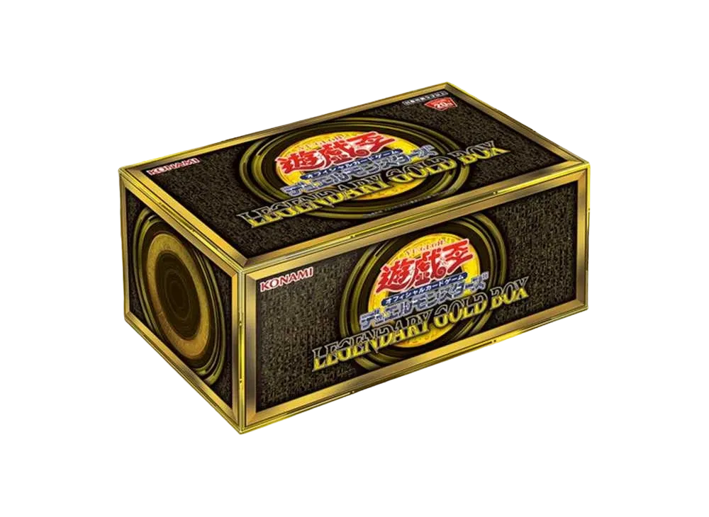 遊戯王OCG デュエルモンスターズ レジェンド ゴールド ボックス