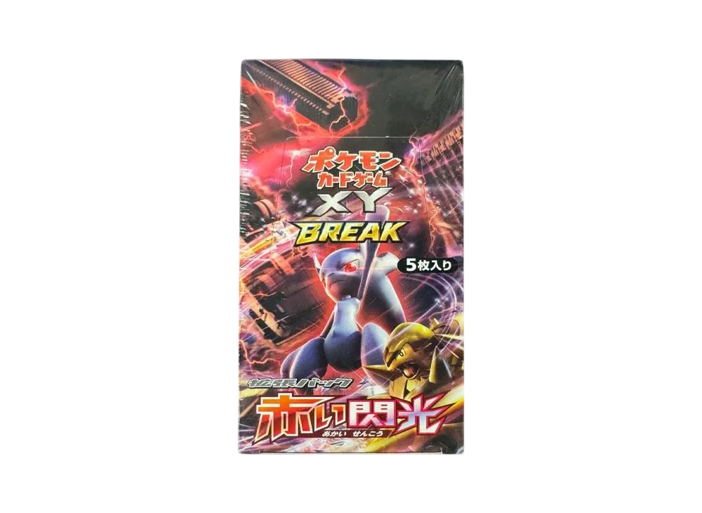 ポケモンカードゲーム XY BREAK 拡張パック 赤い閃光 再販 ボックス
