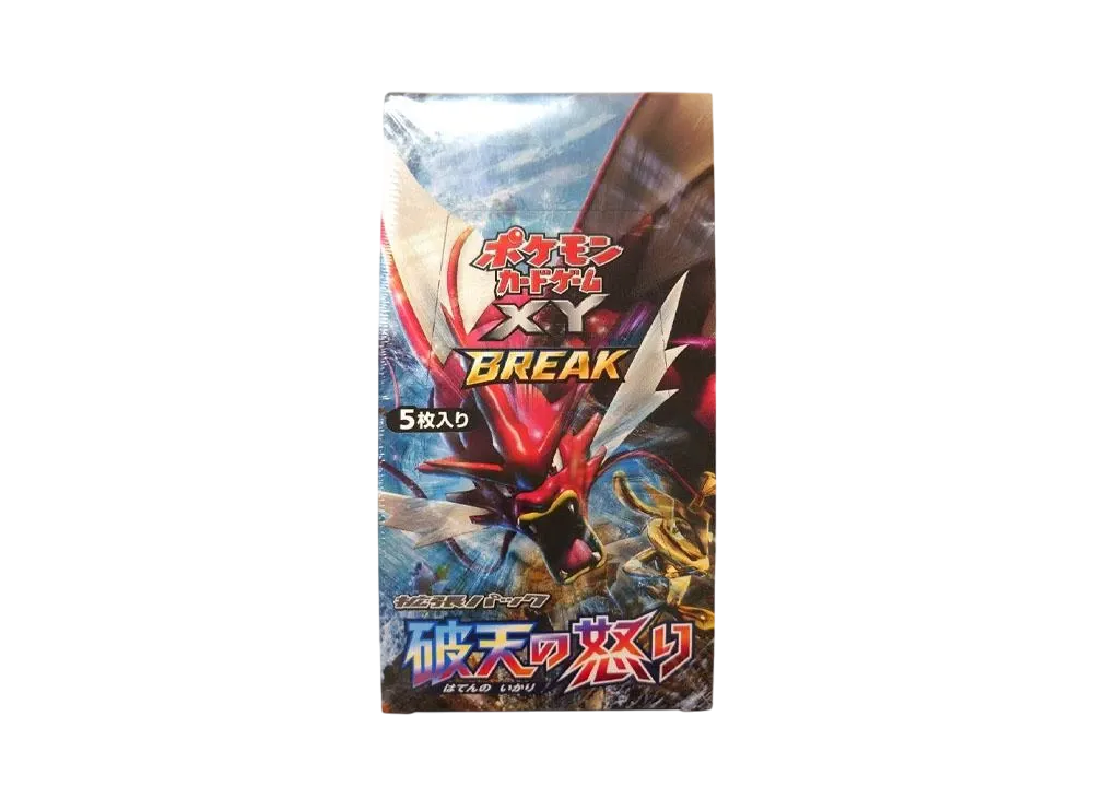 ポケモンカードゲーム XY BREAK 拡張パック 破天の怒り 再販 ボックス