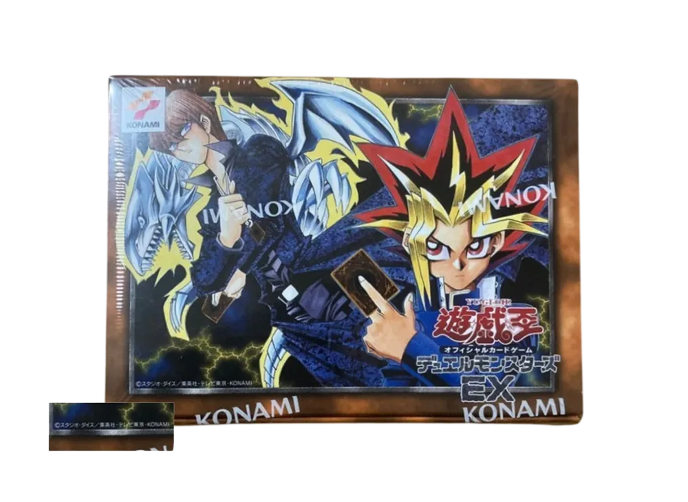 遊戯王OCG デュエルモンスターズ EX 復刻版