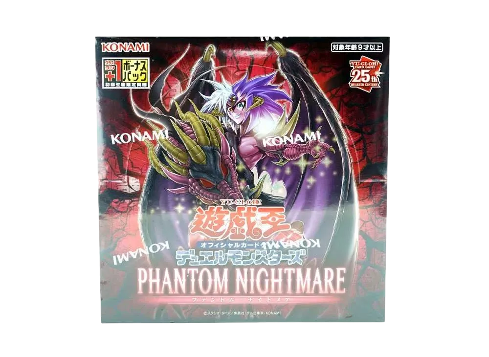 遊戯王 OCG ファントム・ナイトメア ボックス