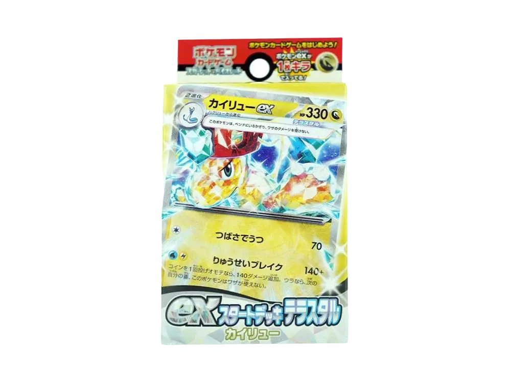 ポケモンカードゲーム スカーレット＆バイオレット exスタートデッキ テラスタル カイリュー