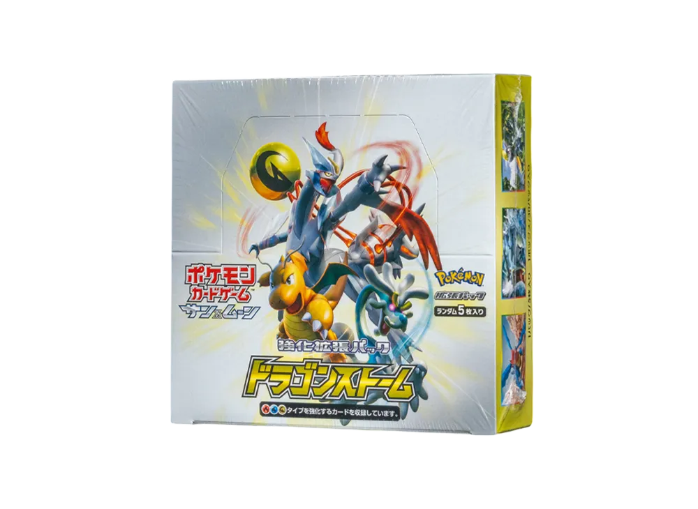 ポケモンカードゲーム サン&ムーン 強化拡張パック ドラゴンストーム ボックス