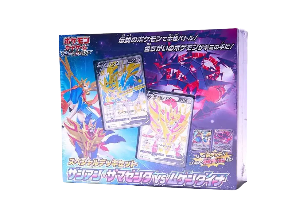 ポケモンカードゲーム ソード&シールド スペシャルデッキセット ザシアン・ザマゼンタvsムゲンダイナ