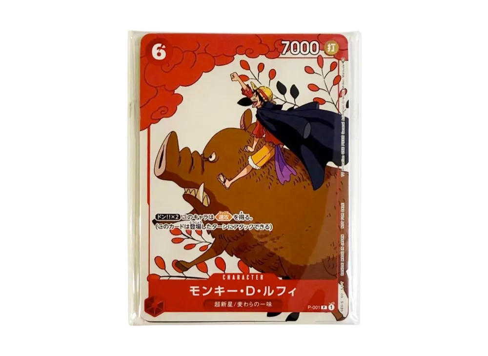 ワンピースカードゲーム プロモーションカードセット1