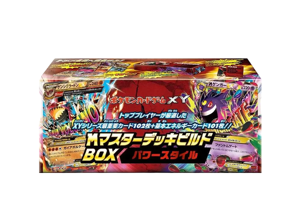 ポケモンカードゲーム XY MマスターデッキビルドBOX パワースタイル