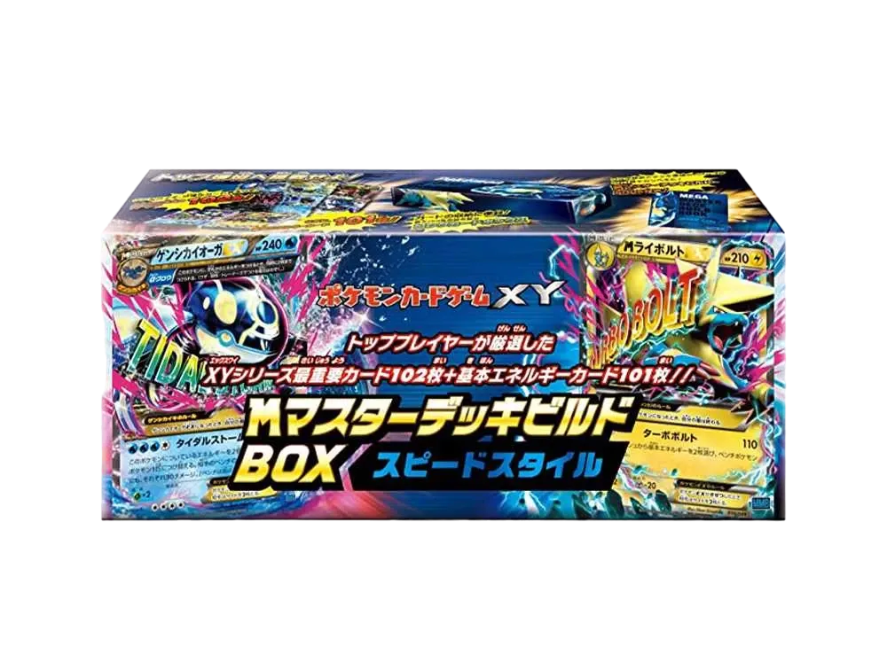 ポケモンカードゲーム XY MマスターデッキビルドBOX スピードスタイル