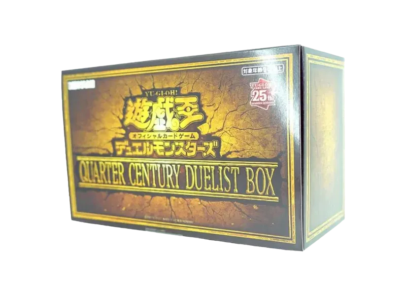 遊戯王 OCG デュエルモンスターズ クォーター・センチュリー・デュエリスト・ボックス