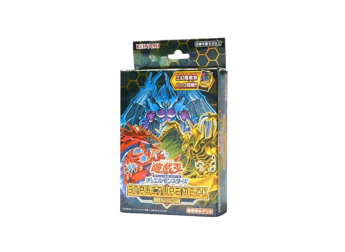 遊戯王OCG デュエルモンスターズ ストラクチャーデッキ 混沌の三幻魔