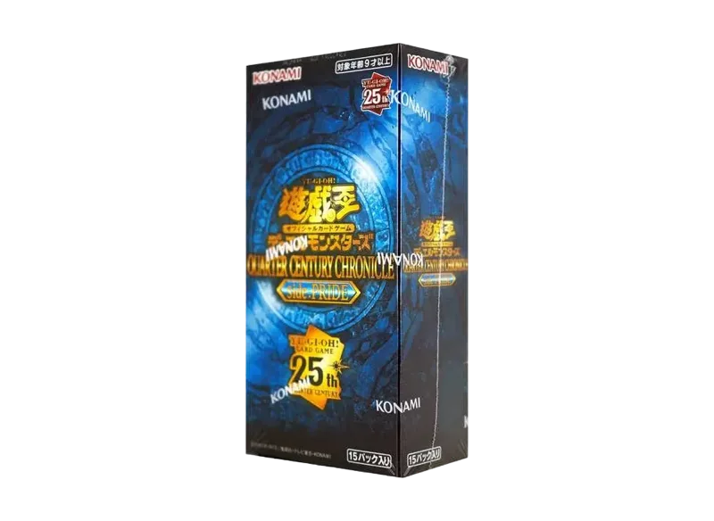 遊戯王OCG デュエルモンスターズ クォーター・センチュリー・クロニクル サイド:プライド ボックス