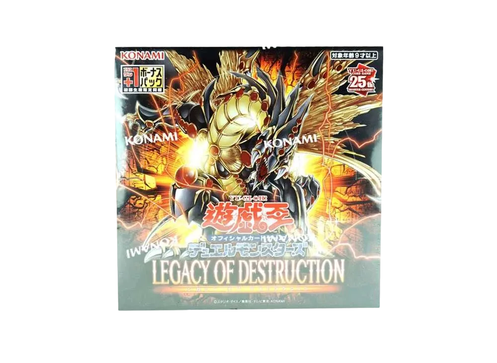 遊戯王OCG デュエルモンスターズ レガシー・オブ・デストラクション ボックス