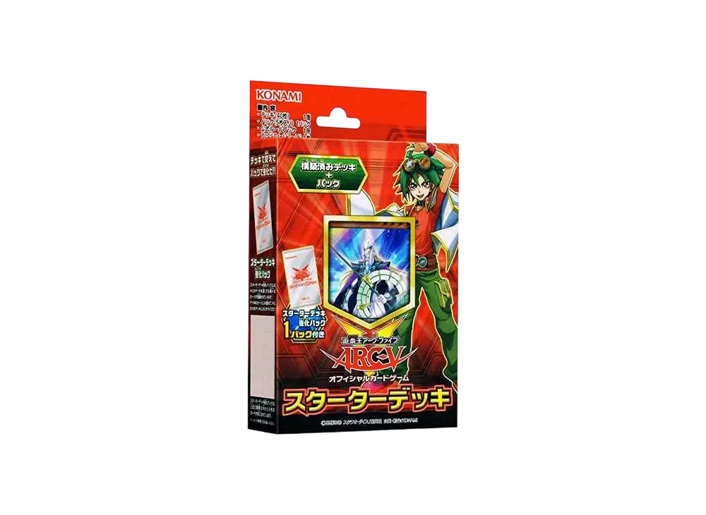 遊戯王アーク・ファイブ OCG スターター デッキ 2014年版