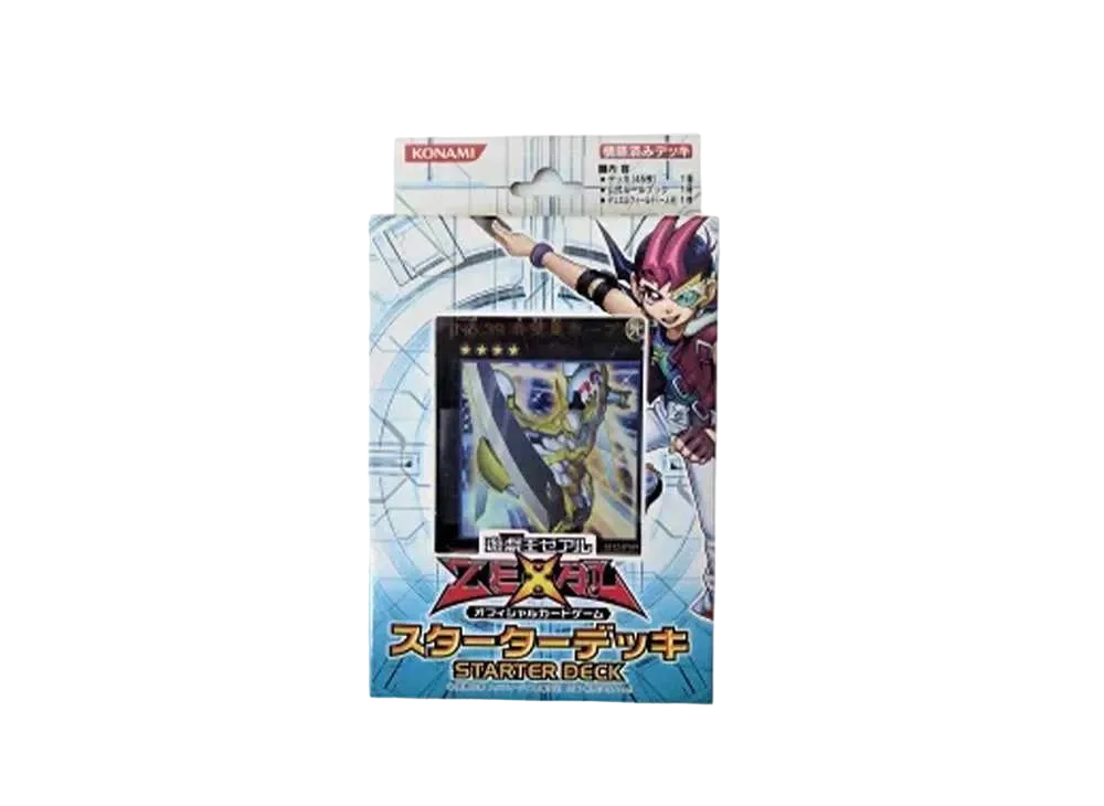 遊戯王ゼアル OCG スターター デッキ 2012年版