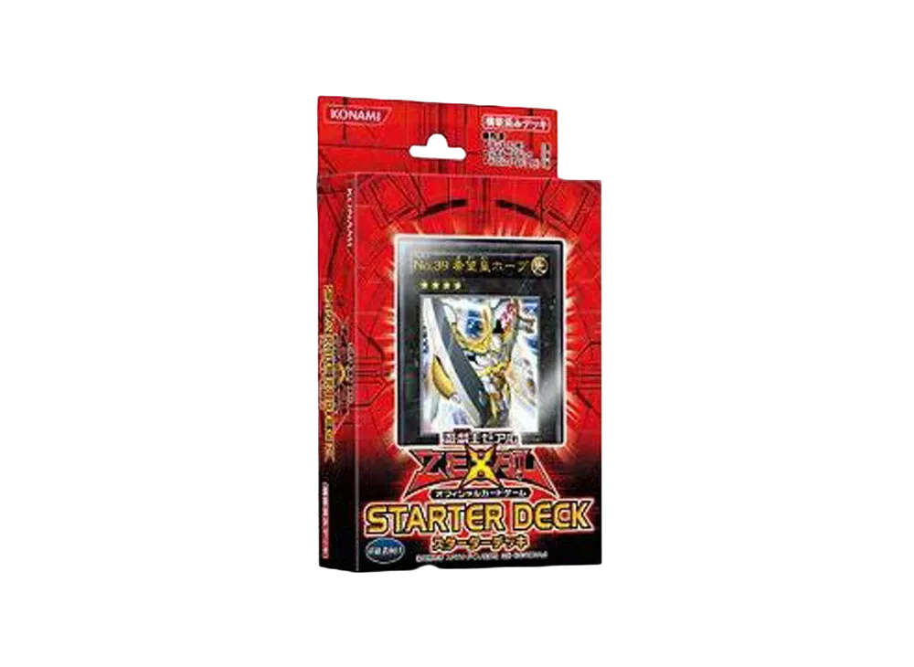 遊戯王ゼアル OCG スターター デッキ 2011年版