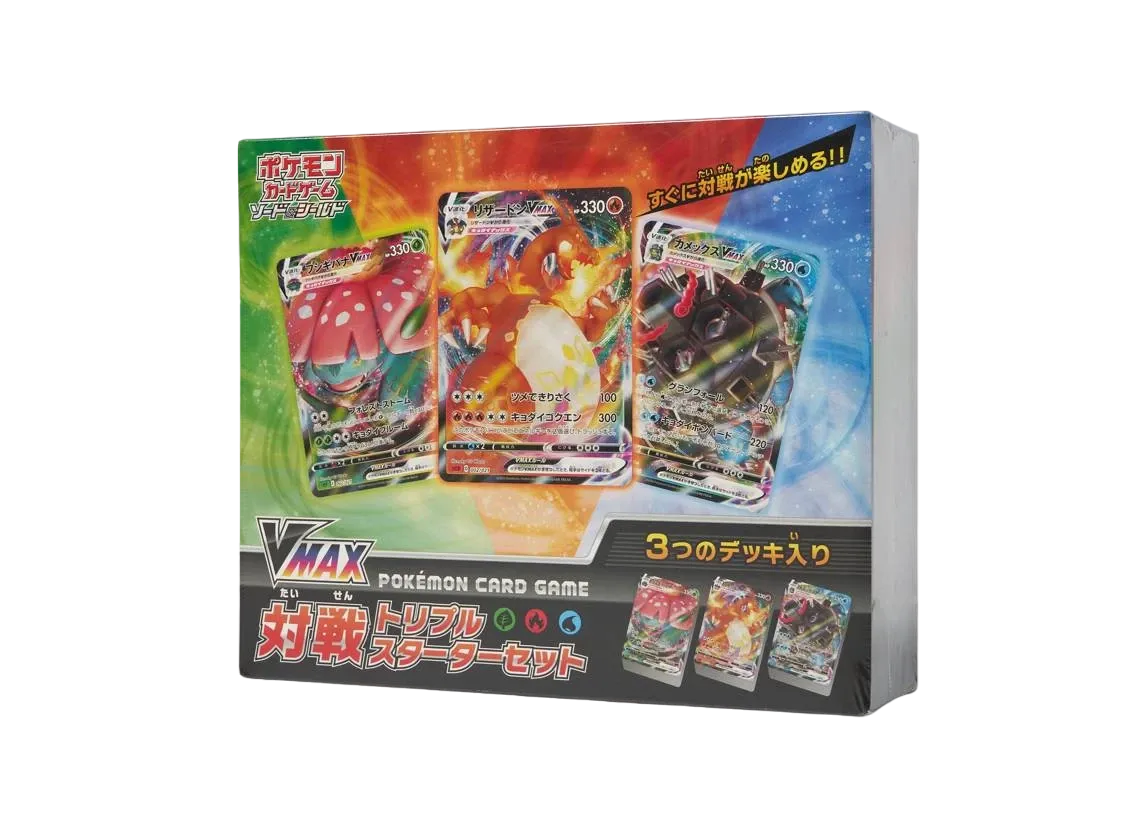 ポケモンカードゲーム ソード&シールド VMAX 対戦トリプルスターターセット