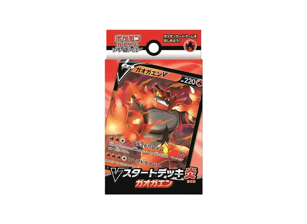 ポケモンカードゲーム ソード＆シールド Vスタートデッキ炎 ガオガエン