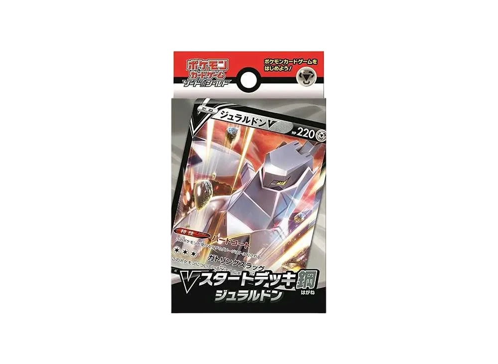 ポケモンカードゲーム ソード＆シールド Vスタートデッキ鋼 ジュラルドン