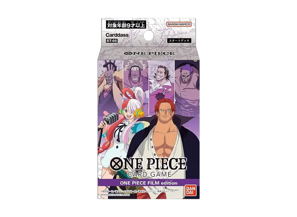 ワンピースカードゲーム スタートデッキ「ONE PIECE FILM edition」