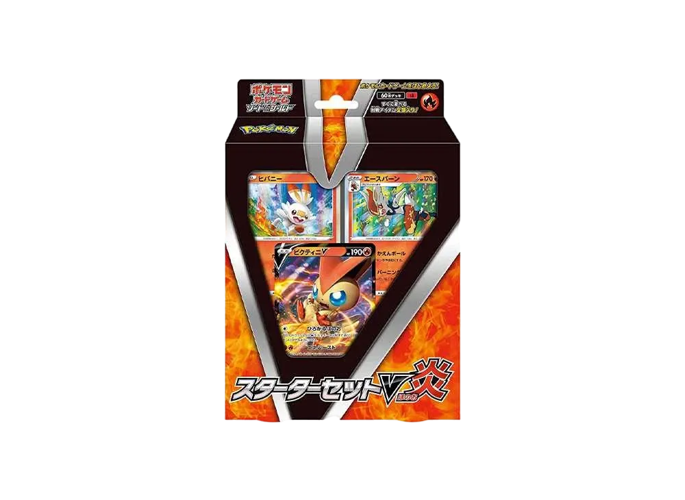 ポケモンカードゲーム ソード＆シールド スターターセットV 炎