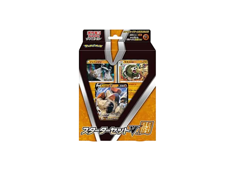 ポケモンカードゲーム ソード＆シールド スターターセットV 闘