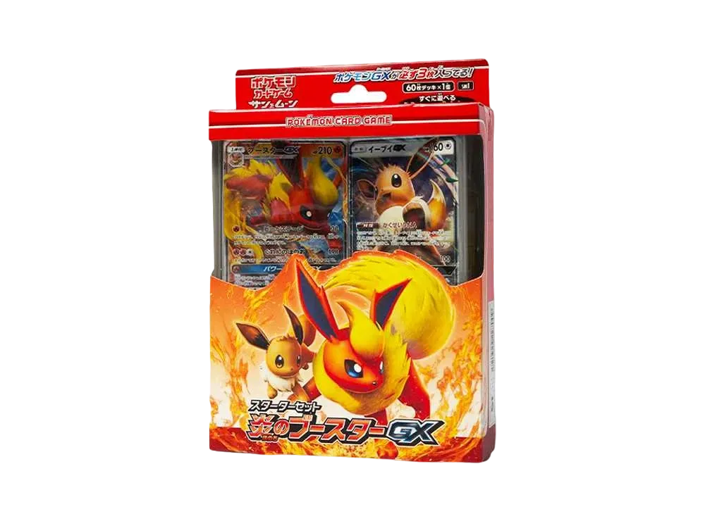 ポケモンカードゲーム サン＆ムーン スターターセット「炎のブースターGX」