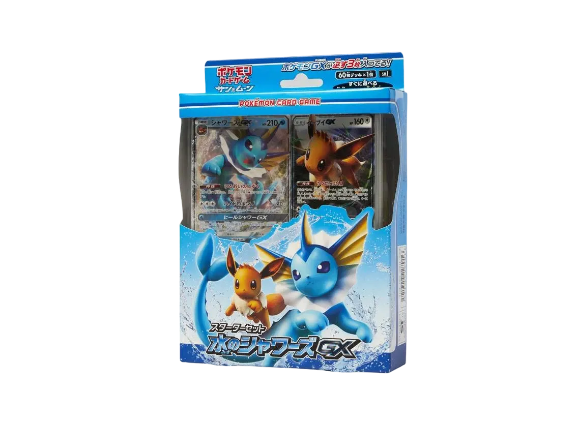 ポケモンカードゲーム サン＆ムーン スターターセット「水のシャワーズGX」
