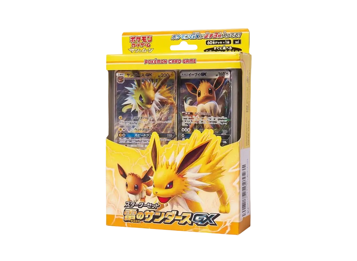 ポケモンカードゲーム サン&ムーン スターターセット「雷のサンダースGX」