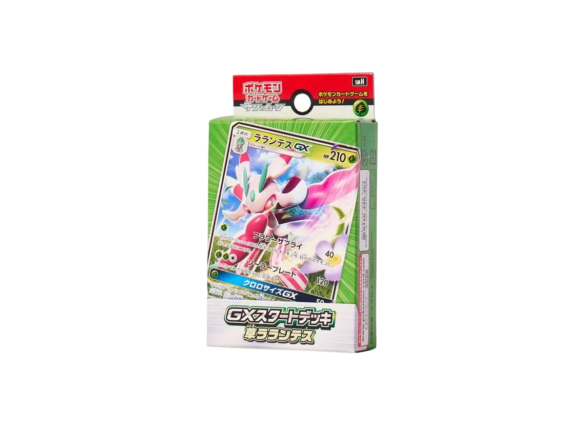 ポケモンカードゲーム サン＆ムーン GXスタートデッキ 草ラランテス