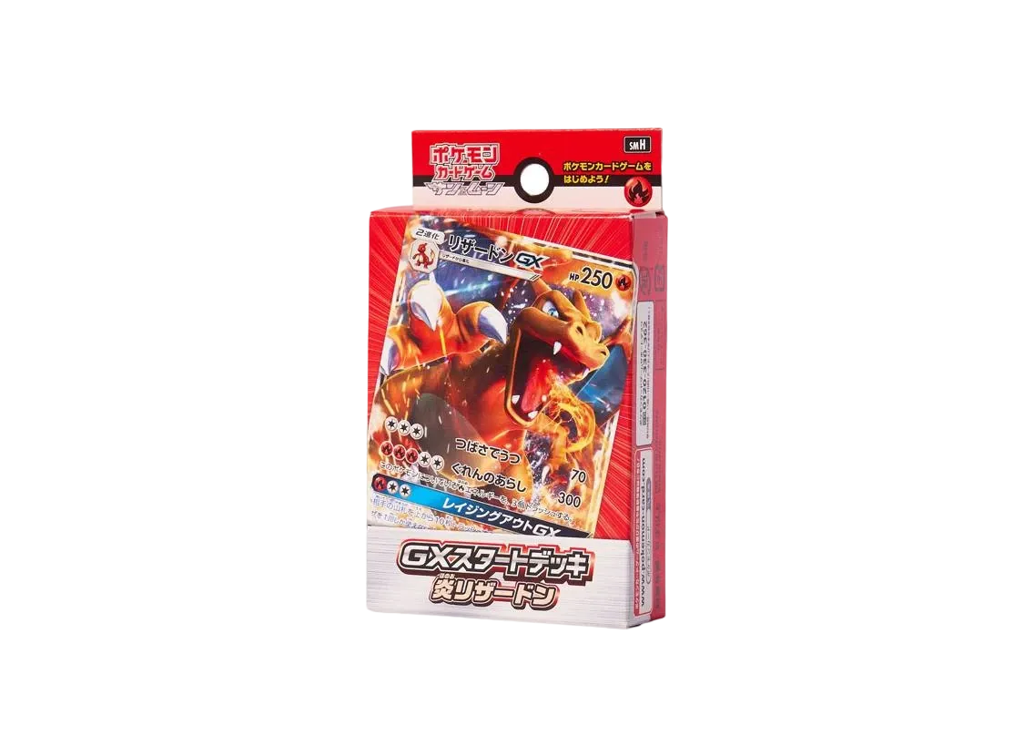 ポケモンカードゲーム サン＆ムーン GXスタートデッキ 炎リザードン