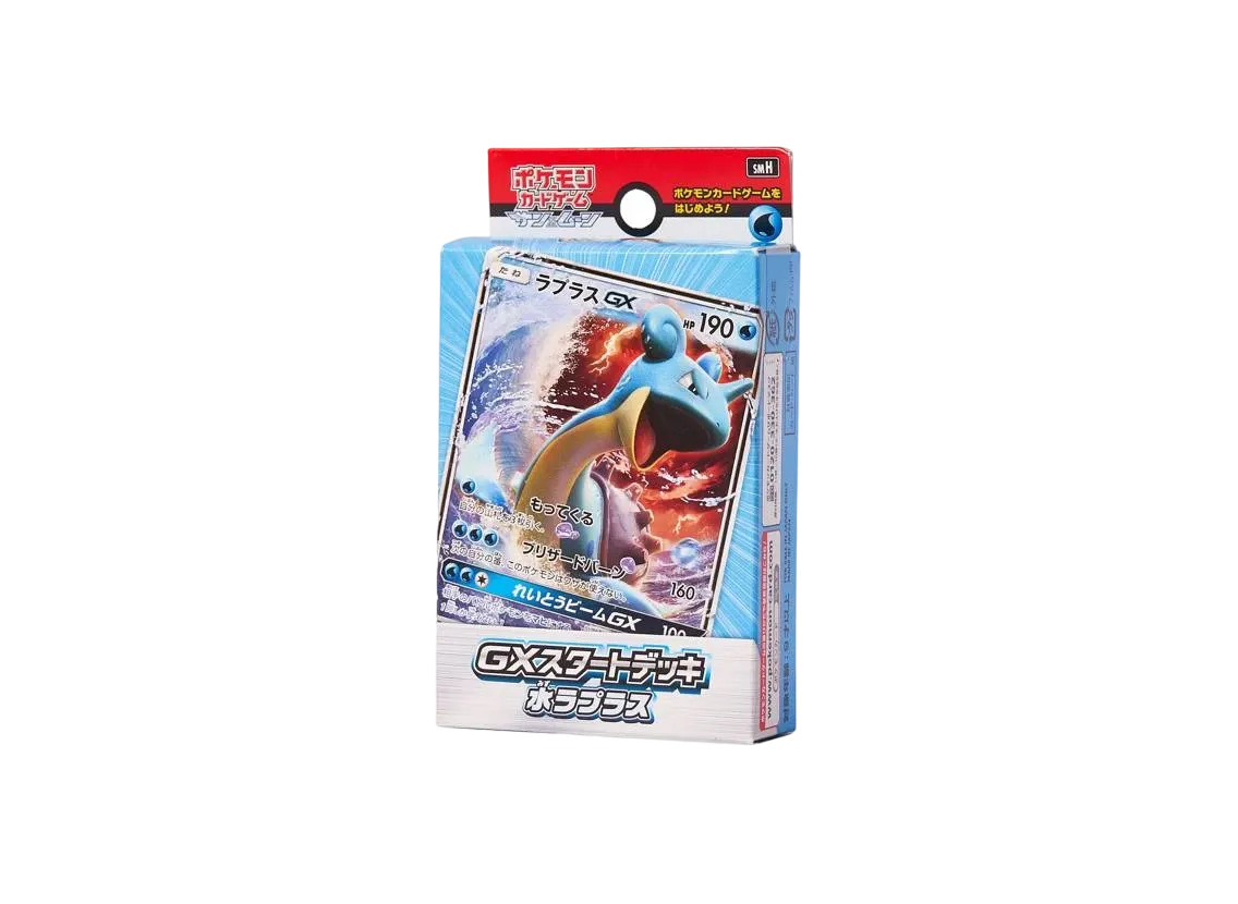 ポケモンカードゲーム サン＆ムーン GXスタートデッキ 水ラプラス