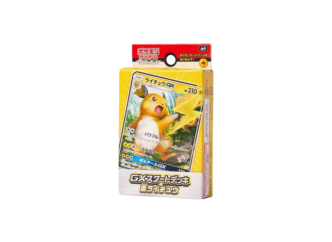 ポケモンカードゲーム サン&ムーン GXスタートデッキ 雷ライチュウ