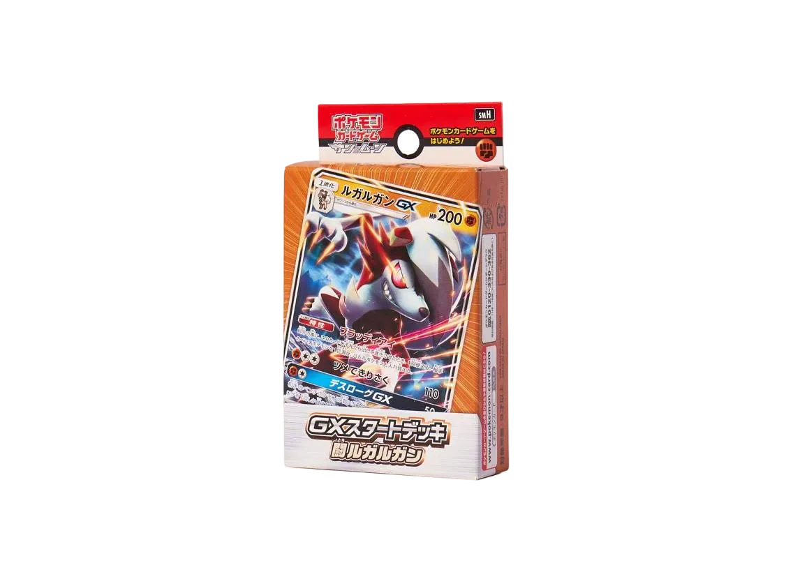 ポケモンカードゲーム サン＆ムーン GXスタートデッキ 闘ルガルガン