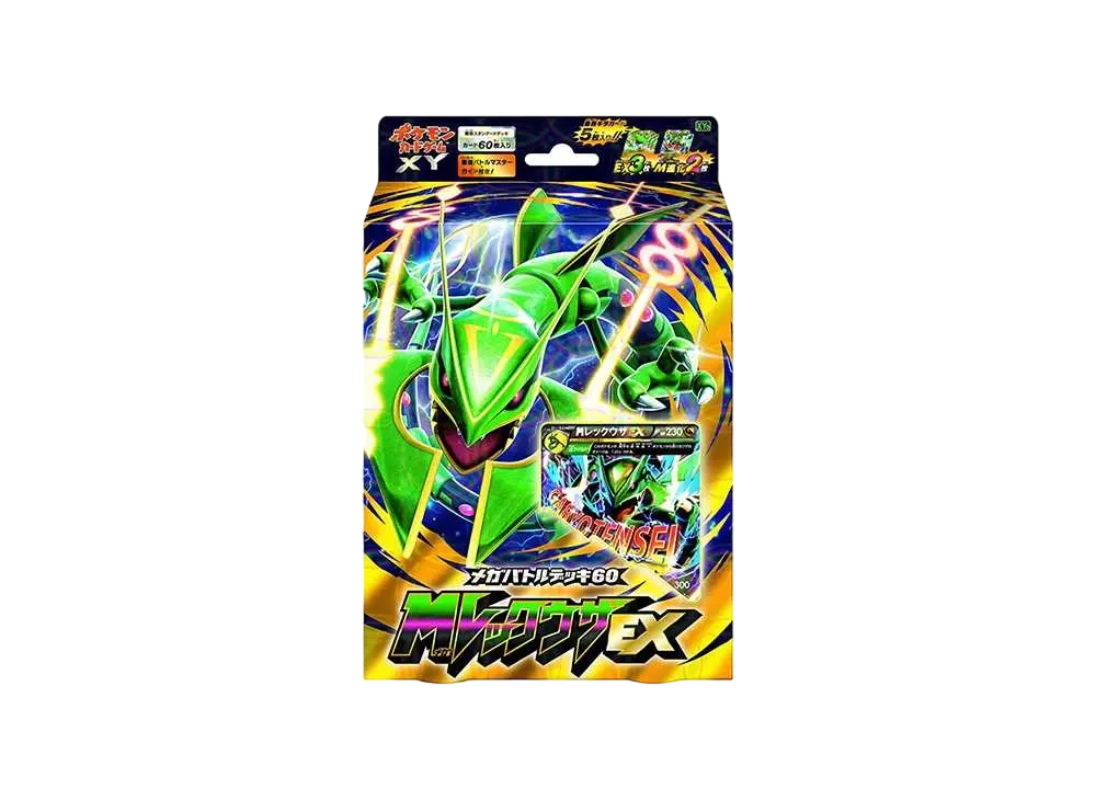 ポケモンカードゲーム XY メガバトルデッキ60「メガレックウザEX」
