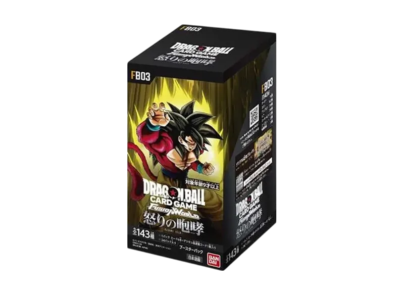 ドラゴンボールスーパーカードゲーム フュージョンワールド ブースターパック「怒りの咆哮」 ボックス