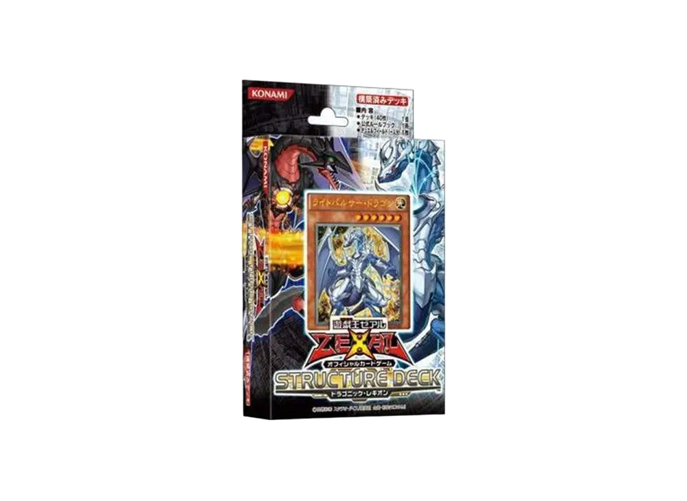 遊戯王ゼアル OCG ストラクチャーデッキ ドラゴニック・レギオン