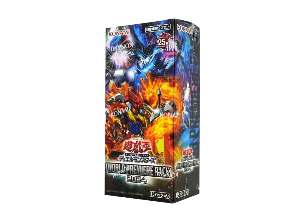 遊戯王OCG デュエルモンスターズ ワールドプレミアパック 2024 ボックス