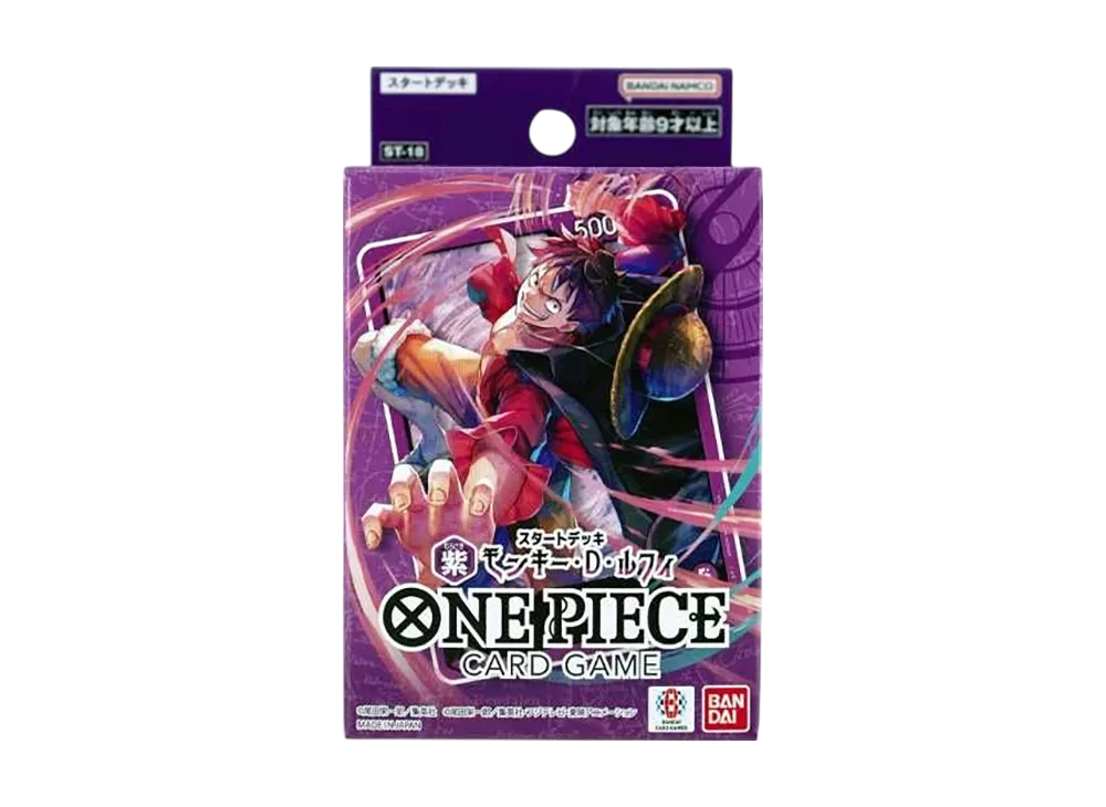 ワンピースカードゲーム スタートデッキ「紫 モンキー・D・ルフィ」