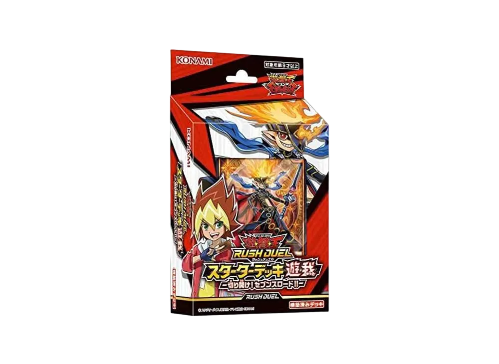遊戯王ラッシュデュエル スターターデッキ 遊我－切り開け! セブンスロード!!